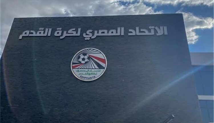 اتحاد الكورة